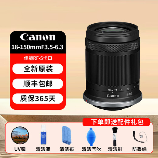 Canon RF-S18-150mm F3.5-6.3 IS STM half-frame mirrorless camera disassembly zoom lens Canon RF mount overseas version official standard
