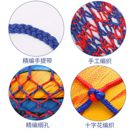 
Hang En Basketball Basketball Net Basket Football Net Basket Sports Training Storage Bag Set Basketball Accessories Red and Blue Solid Thick Mesh Bag + 2 Ball Needles