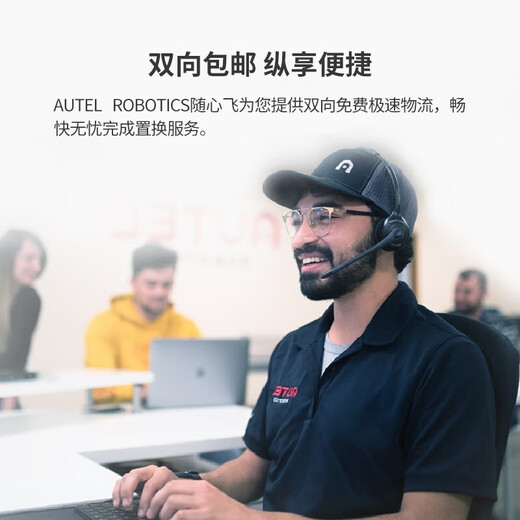 道通智能 道通无人机 autel EVO2 Pro V3 一英寸6K飞行相机 航拍高清专业摄影无人机高端遥控飞机官方店 【基础版随心飞】1年
