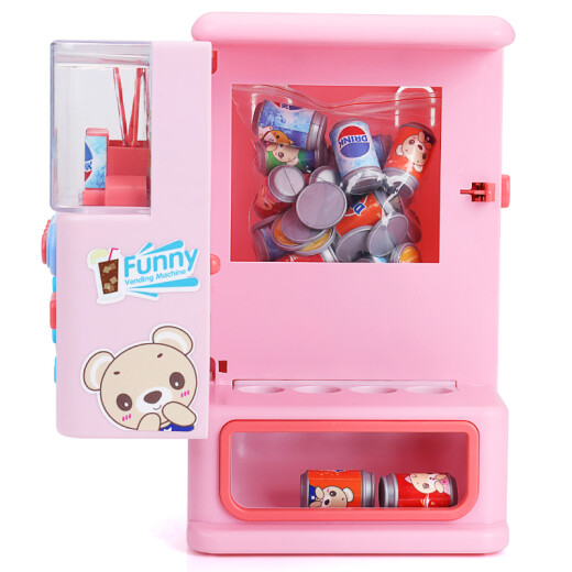 Yimi children's toys supermarket vending machine mini automatic vending beverage machine coin-operated beverage machine early education enlightenment boys and girls 2-4-6 years old birthday gift powder