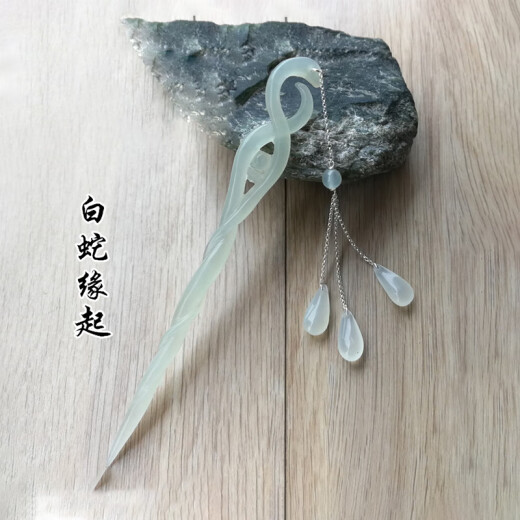 Meng Junchen White Snake Origin Hairpin Peripheral Bai Suzhen Handmade Xiu Jade Hairpin Tassel Ancient Style Hairpin Hairpin Jade Hairpin No. 1 + 925 Silver Tassel