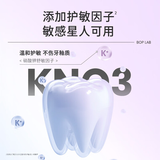 Bop specializes in (bop) whitening teeth whitening strips, teeth whitening, yellowing, whitening and whitening patches, 2 boxes, cherry blossom + enzyme whitening teeth whitening strips Bop specializes in (bop) whitening teeth whitening strips, teeth whitening, yellowing, whitening and whitening patches, 2 boxes, cherry blossom + enzyme whitening teeth whitening strips