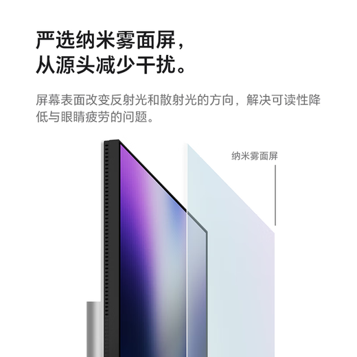 明基（BenQ）MA270U 27英寸4K苹果色 HDR400护眼莱茵认证 95%P3色域 mac外接显示器