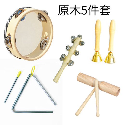 幼儿园原木奥尔夫打击乐器套装儿童玩具碰铃响板沙锤手拍鼓双响筒 原木木鱼