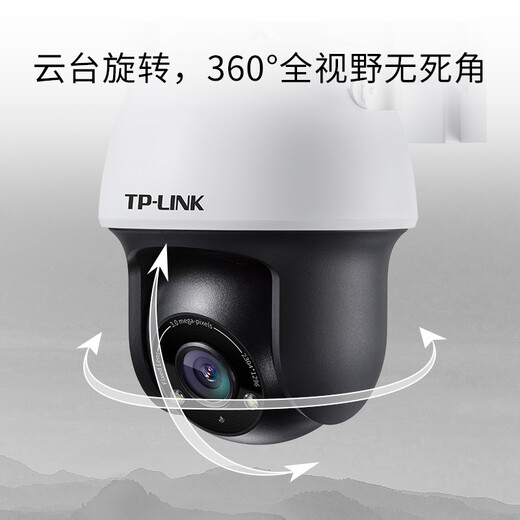 TP-LINK普联无线摄像头室外家用防水球机4G全网通夜视高清WIFI全彩360度监控语音对讲手机远程500万摄像机 【4K画质】800万全彩双频IPC683-AEZ 128G卡【拍128G升级发25