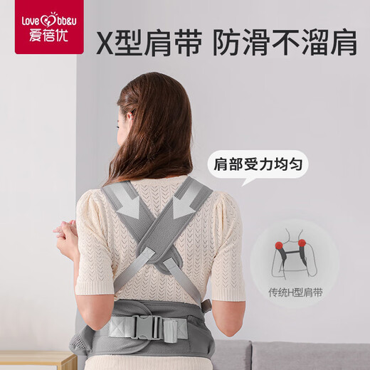 Aibeiyou tabouret de taille Baby Baby Front Hug Baby Hug Artefact Four Seasons Four Seasons Universel Baby Baby Assis Tabouret Lorsque vous sortez de Haze Grey - respirant et non étouffé