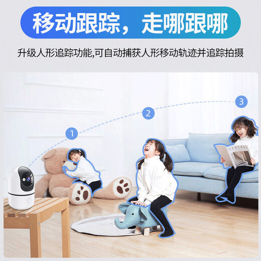 中沃4G监控器摄像头家用室内无线家庭无需wifi网络手机远程360度无死角全景夜视流量卡插卡监控