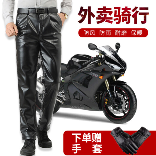 Men's leather pants with velvet, thickened and warm, winter high-waisted waterproof and windproof motorcycles and motorcycles, fattened and loose, men's leather pants black [thick gold velvet] 46 [3 feet 5 waist]