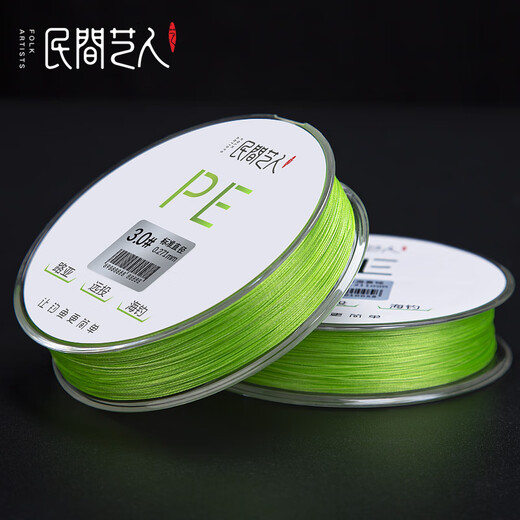 Folk artist PE line 8 braided 150 meters Luya raft fishing smooth wear-resistant fishing line main line micro-object long-distance cast strong horse fishing line