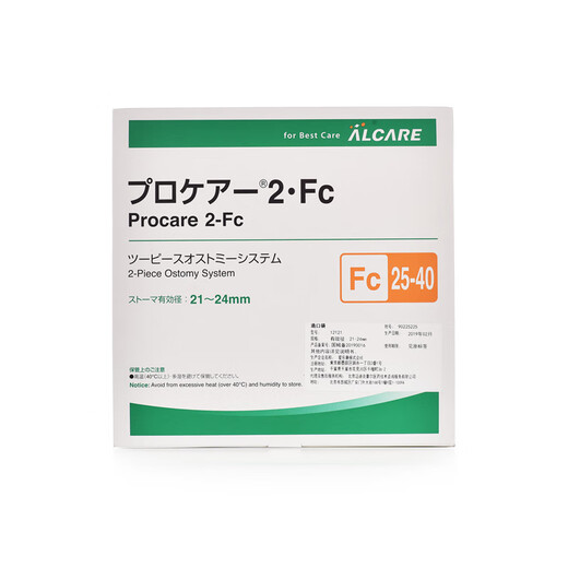 Japón Ailekang de dos piezas Chasis de bolsillo convexo de estomatosis 12121 Chasis de placa inferior de estomatosis convexa de dos piezas FC25 (sin bolsa) 5 piezas/caja