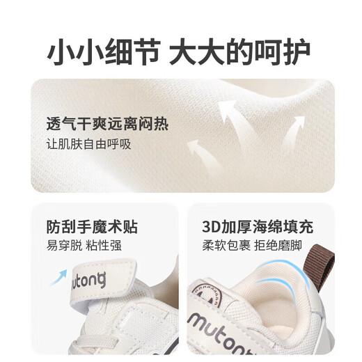 Shepherd Boys 'Chaussures Baby Toddlers Spring and Automne Style Boys' Functional Soft Bottom Pain Shoes Baby Girls 'Chaussures Coconut Grey 20