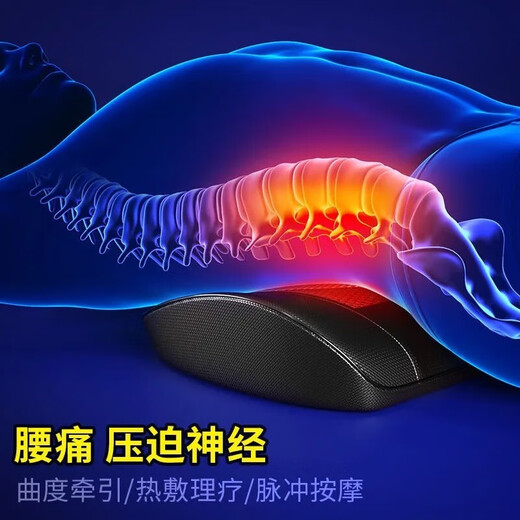 奥克斯（AUX）腰椎间盘腰部按摩器非腰间盘腰突出腰肌劳损理疗按摩仪坐骨神经腰疼腰背腰痛智能热敷矫正牵引神器 旗舰款【全部配置+脉冲】