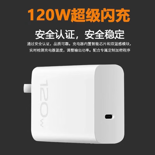Original applicable vivoiQOONeo9 charger 120W flash charging vivoiqooNeo9Pro charging head neo9 set 120W fast charging head + 1 meter cable ctoc port