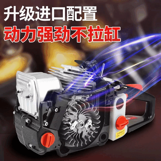 Wuyang Honda imported high-power gasoline chain saw four-stroke pure gasoline tree felling chain saw high-horsepower tree felling machine saw file