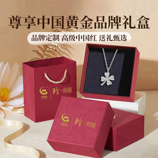 Zhen Shang Silver Chinese Gold Four Leaf Clover S925 Silver Necklace Women's Light Luxury Niche High-end Birthday Gift for Girlfriend and Wife