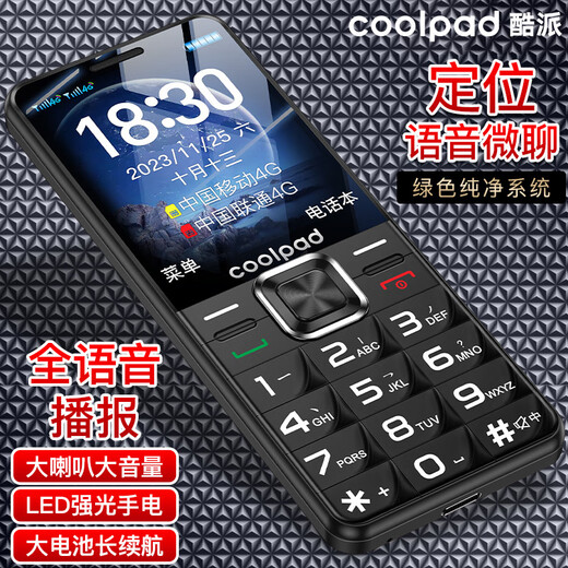 Coolpad (Coolpad) Senior Handy 4 Volles Netzwerk Verbinden Sie Senior Mobile Mobile große Schrift große Stimme großer Bildschirm Ultra langer Standby -Schüler Key -Funktionsmaschine Senior Handy K50 Black