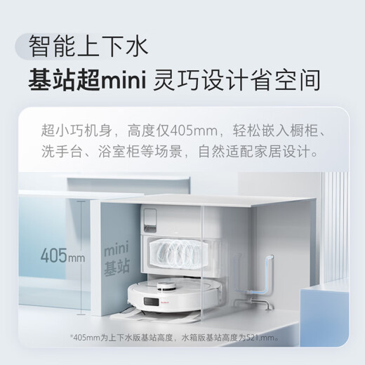 石头（roborock）扫地机器人扫拖一体 P10S Pro扫拖洗烘一体机 自动集尘热水洗拖布烘干补水擦地拖地洗地机器人 P10S Pro智能上下水版