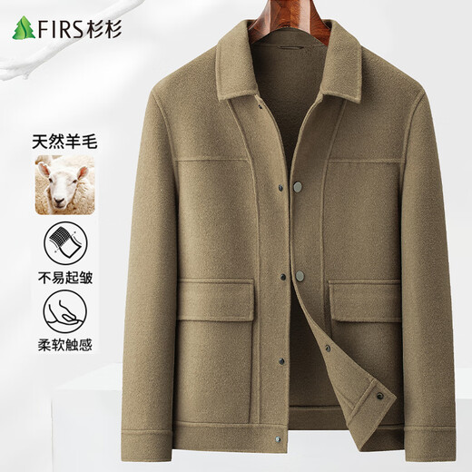 Shanshan sheep wool double-sided woolen jacket men's spring and autumn casual warm lapel woolen top short coat men's clothing
