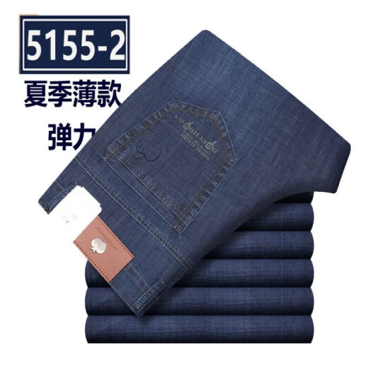 博红林苹果春夏薄款牛仔裤男宽松弹力休闲直筒中老年深裆大码高腰 5155-2深蓝(夏季薄款) 32 码=2尺5腰围