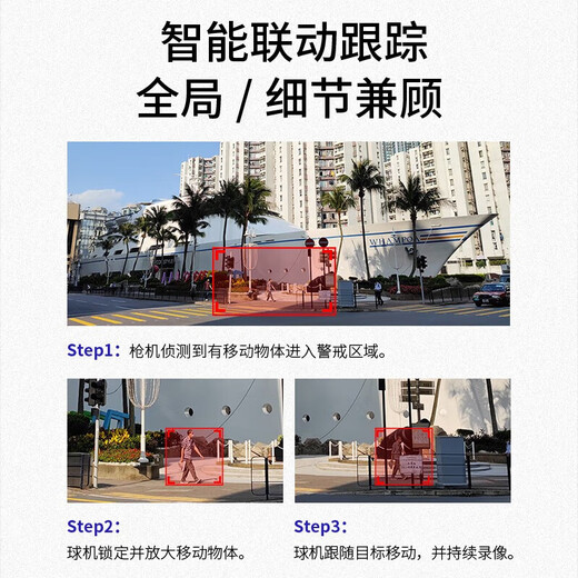 TP-LINK 双摄枪球联动 一体全彩超清摄像头 家用云台APP旋转监控器360无线WiFi/有线连接家庭室外户外防水 IPC689-A全彩双光|双摄 无内存/此项送64G内存卡