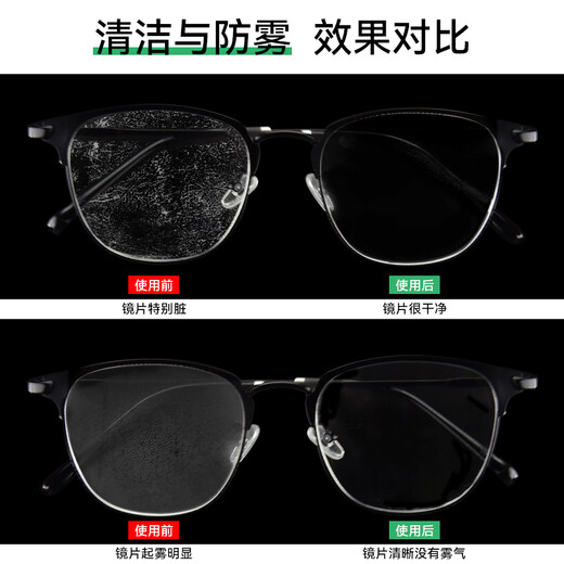 酷宝仕德国标准一次性眼镜湿巾便携式可选防雾眼镜布擦镜纸镜片专用相机 常规清洁湿巾4盒共200片