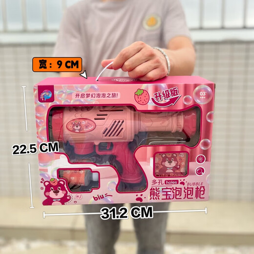 儿童夏季戏水玩具加特林泡泡机全自动泡泡枪地摊夜市玩具 三缸火箭筒泡泡枪910-1超大礼