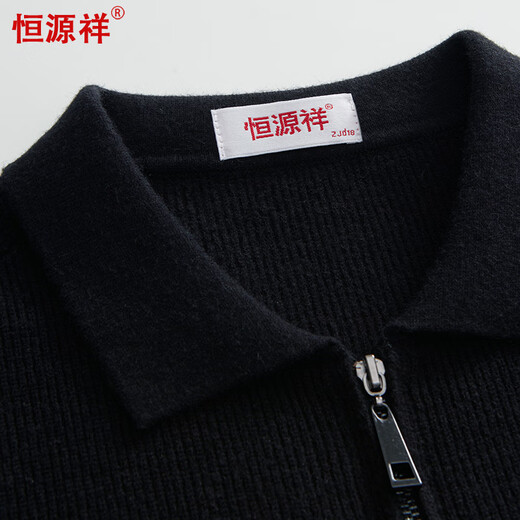 恒源祥针织衫开衫男秋冬厚款含羊毛中老年翻领拉链毛衣外套 黑色 175 