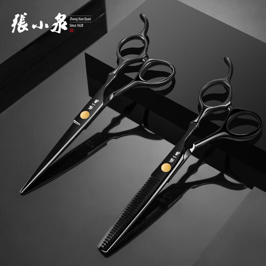 Zhang Xiaoquan Haarschnittschere Set für Friseur Spezielle professionelle Friseur Werkzeug Dünne Zähne Schneiden Haare zerkleinern Haar Schneiden Haare Schneiden Haare Schneiden Haarschneidschneidschneidschere mit Aufbewahrungsbeutel + Kamm