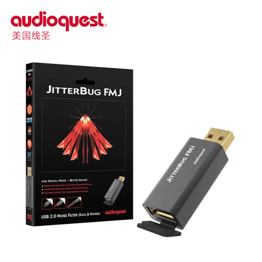 AudioQuest American Line Saint FMJ Noise Filter USB Filter Power Supply Noise Reduction Purifier Car FMJ Source Power Supply Noise Filter