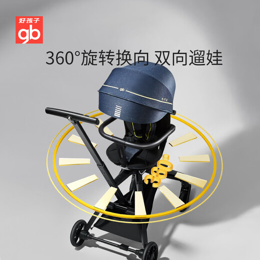 gb good kids baby walking artifact baby stroller lightly rotate two-way high landscape stroller foldable and sit lying. Baby walking artifact D2047-V105BB blue and gray