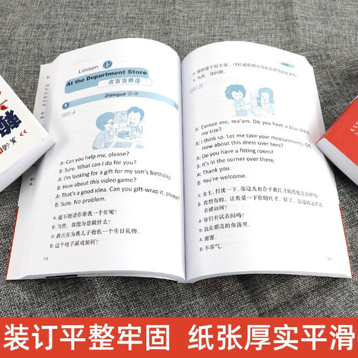 【官方正版】赖世雄美语入门赖世雄美语从头学系列日常英语