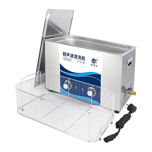 Guanboshi high-power ultrasonic cleaning machine industrial grade oil removal and rust removal hardware parts circuit board experimental equipment dental equipment mold glasses jewelry household commercial cleaning equipment GD0203 3.2L/120W without drain valve