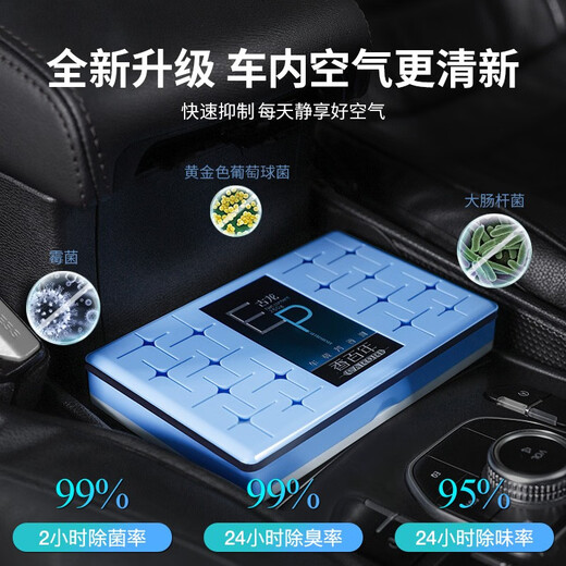 Centenary Car Aromatherapy Car Perfume High-end Car Solid Ointment Decoration Deodorizing Cologne Fragrance Men's Special Cologne-260g (Premium Light Fragrance)