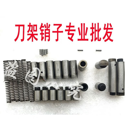 XMSJ数控刀架定位销子文昌/三和/宏达/亚兴数控刀架反靠销定位销弹簧 亚兴新墅LDB4157/6172弹簧销