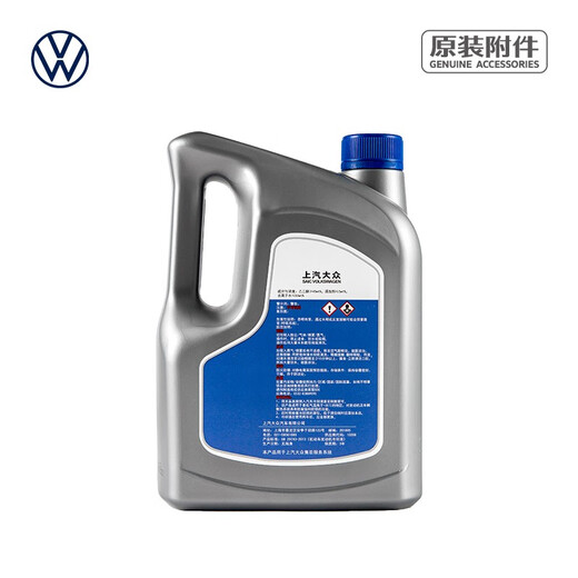Volkswagen SAIC Volkswagen Antifreeze 2L Original Car Engine Antifreeze Coolant 2L -35 Red