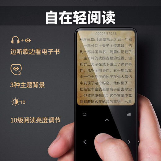 ShangzHAN (SHANGZHAN) X3 Student Walkman mp3 Player Portable Touch Screen Lossless Music HD Bluetooth Reading E-book English Listening Learning Timed Alarm Clock Calendar Black 4G No External Player + Ordinary Headphones