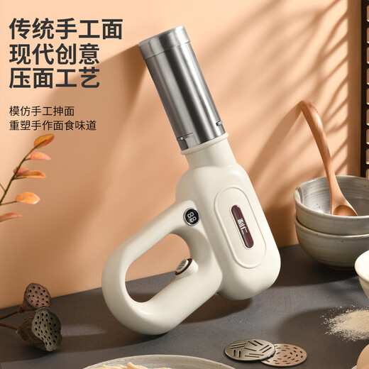 利仁面条机家庭用电动压面机手持面条机自动面条枪饸络机小型电动自动不锈钢压面条机压面枪灌香肠神器 【豪华款】15秒制面+电量显示+8种模具