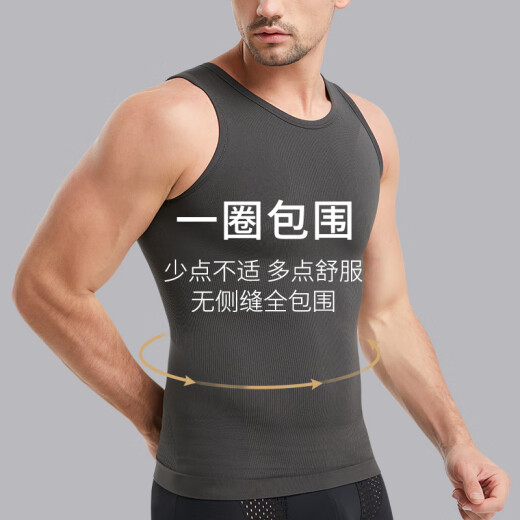 Love Vitality (AIHUOLI) Shaping Clothes Men's Tummy Control Vest Corsets Tights Shaping Tops Corsets Concealing Artifact Shaping Clothes Shaping Clothes [White] L [Weight 130-170Jin [Jin equals 0.5 kg]]