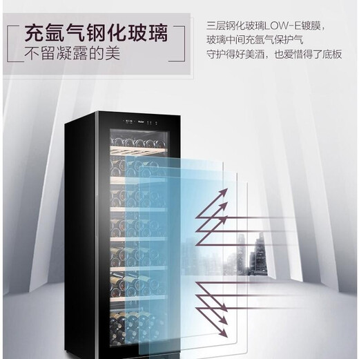 Haier Freezer Freezer Constant Temperature Wine Cabinet Home Vertical Refrigeration Preservation Refrigeration Preservation Display Cabinet Office Wine Red Wine Cabinet JC-320 (BD)-159 bottles-320 liters