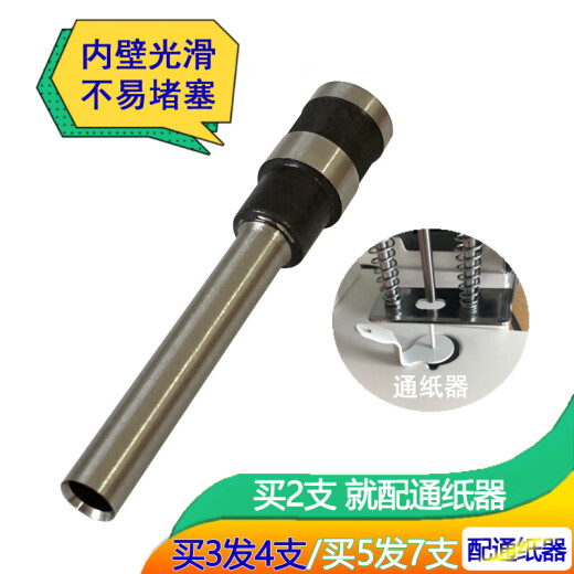 奇砚 14667 3879财务凭证装订机空心钻刀 钻头3877 3885刀头 圆刀热熔铆管 得力3885钻头 1个