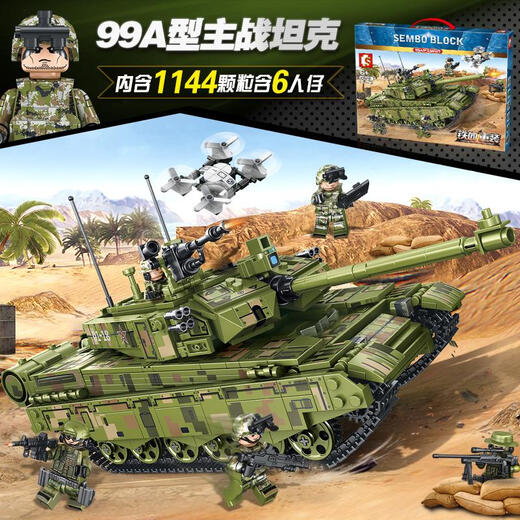 Compatible with Lego building block tank 6-12-year-old adult model with high difficulty and huge assembling toy model for boys Big gift box-99A tank-1144