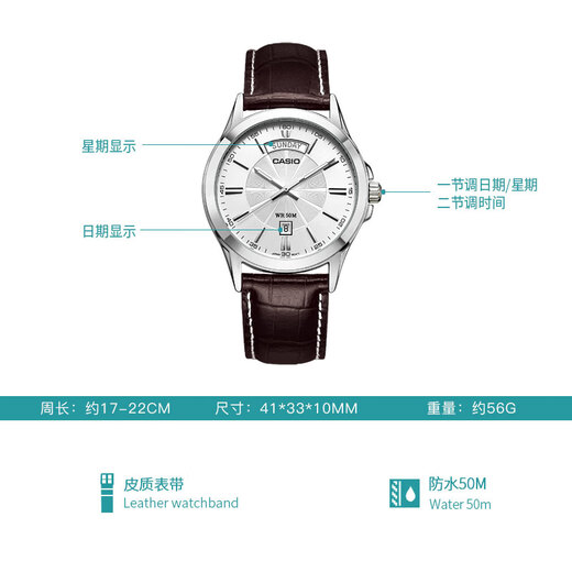 卡西欧（CASIO）手表男 经典指针石英表 简约休闲商务男表 MTP-1381L-7A