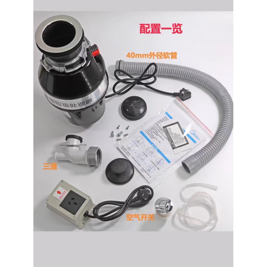 Midea/C139 kitchen garbage disposer household sewer pipe food waste grinder silent automatic C139 garbage disposer red