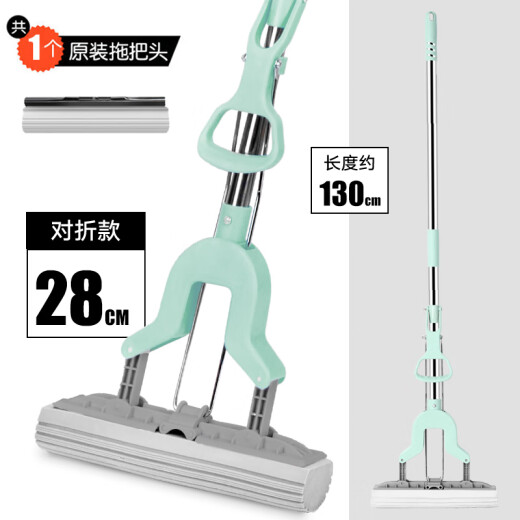 Mercure collodion mop, easy-to-clean folding sponge mop, hand-wash-free, strong water absorption 28cm (matcha green - single)