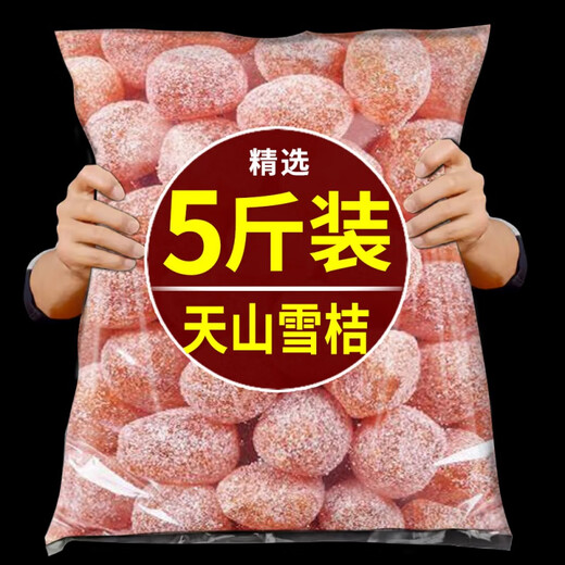 Jumei Mao Tianshan Snow Orange Bingtang Kumquat Dried Licorice Kumquat Preserved Fruit Seedless Fresh Soaked in Water Independent Small Packaging Xinjiang 1 Can Tianshan Snow Orange (500g)