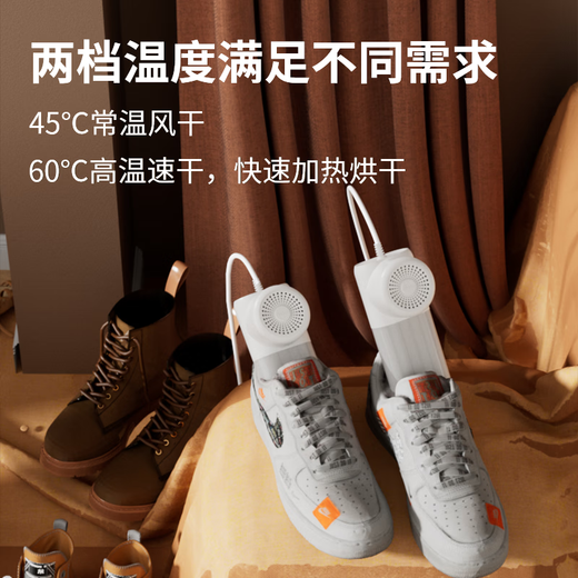 Flying Oxygen Shoe Dryer, household intelligent aluminum alloy shoe dryer, shoe warmer, deodorizing and sterilizing dryer, dormitory shoe dryer, sterilization and prevention of athlete's foot