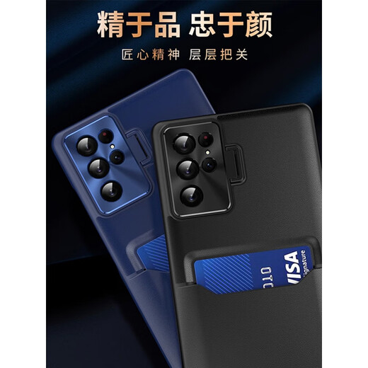 
Suitable for Samsung S22Ultra mobile phone case half-pack plain leather S22U card bag protective case rear case silicone case insert card gentleman melanin leather Samsung Galaxy S22 Ultra