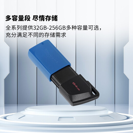 Kingston 64GB USB3.2 Gen 1 U disk DTXM large capacity U disk slide design colorful fashion study office bidding computer car universal
