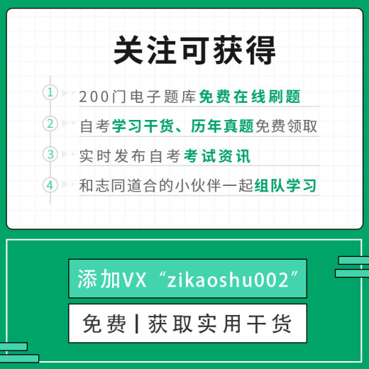 全新正版自考教材03291 3291人际关系学 2005年版 冯兰 辽宁大学出版社9787561047811