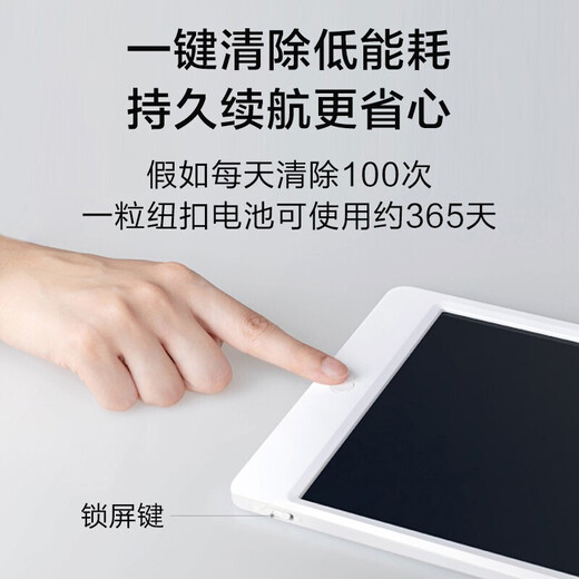 Xiaomi (MI) Pizarra pequeña LCD Tablero de dibujo para niños de 13,5 pulgadas, cálculo de escritura, bloc de escritura electrónico, pintura y graffiti, notas ultra claras, nanómetro de absorción magnética Xiaomi (MI) Pizarra pequeña LCD de 13,5 pulgadas